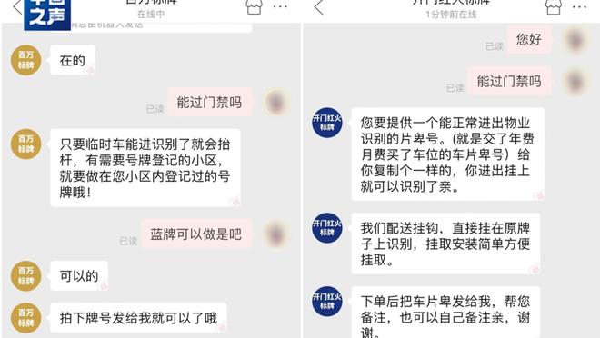 江南app官方入口在哪里打开截图3